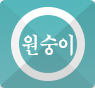 �����̶� �캰�����ǿ